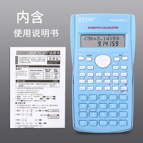 Scientific Calculator